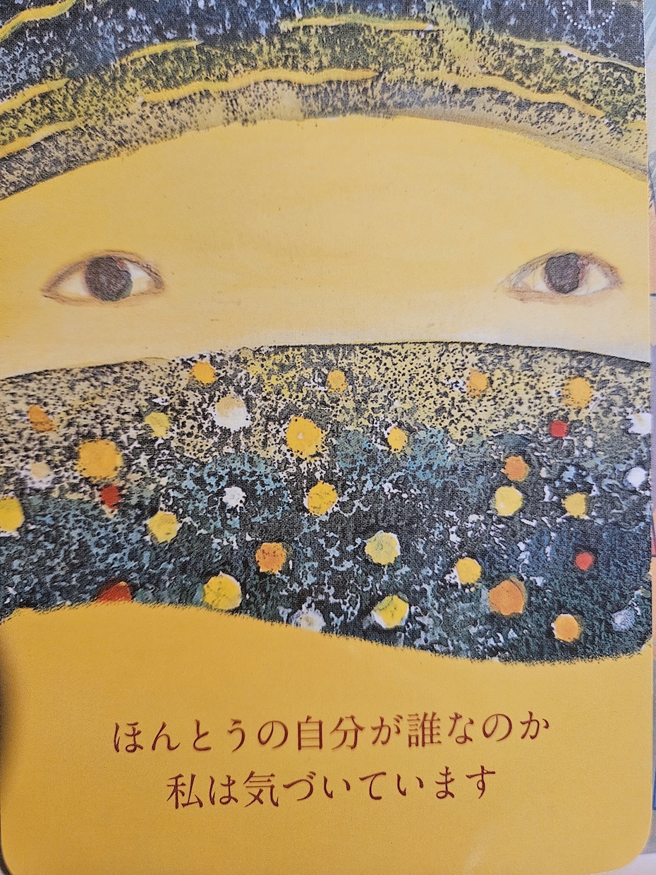 引き寄せの法則で恋愛成就します 【恋愛面で】どうしても叶えたい未来があるあなたへ イメージ3