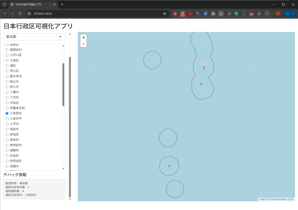 県と行政区を色分け表示する地図アプリを紹介します チェックボックスで選んだ行政区で日本地図を塗ります イメージ6