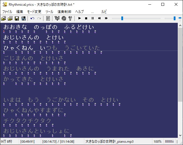 ニコカラの歌詞ファイル（拡張子.LRC）を作ります Youtubeにあるニコカラの歌詞ファイルを代行して作ります イメージ1