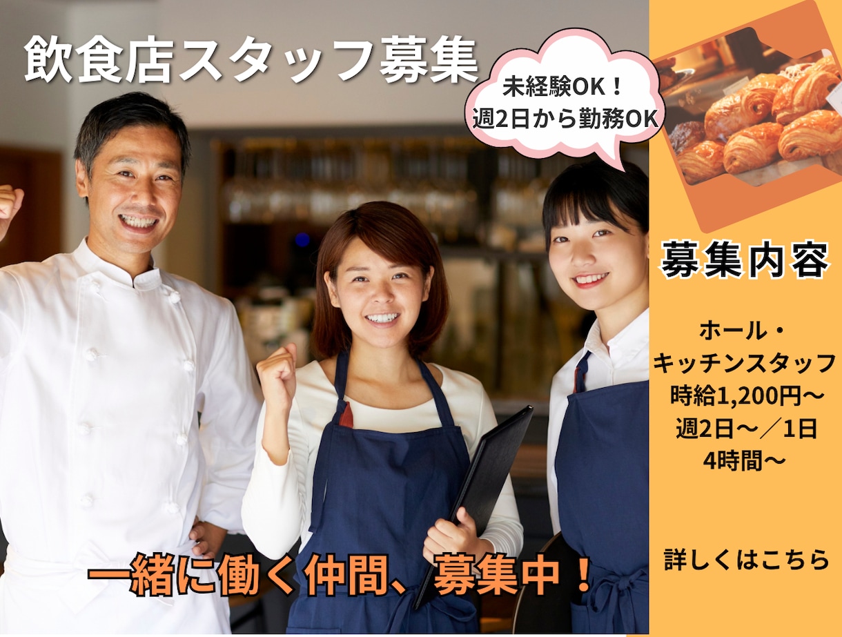 バナー・広告デザインを制作します SNS・Web広告・店舗PRなど幅広く対応 イメージ2