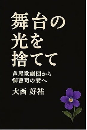 本を出したい方へ。プロが出版まで代行します キンドル６５０冊出版実績（英語も可） イメージ6