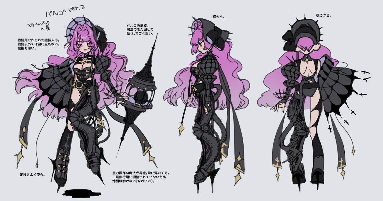 商業利用可◎ポップなキャライラスト描きます ＼立ち絵からキャラ・衣装デザインまで／ イメージ4