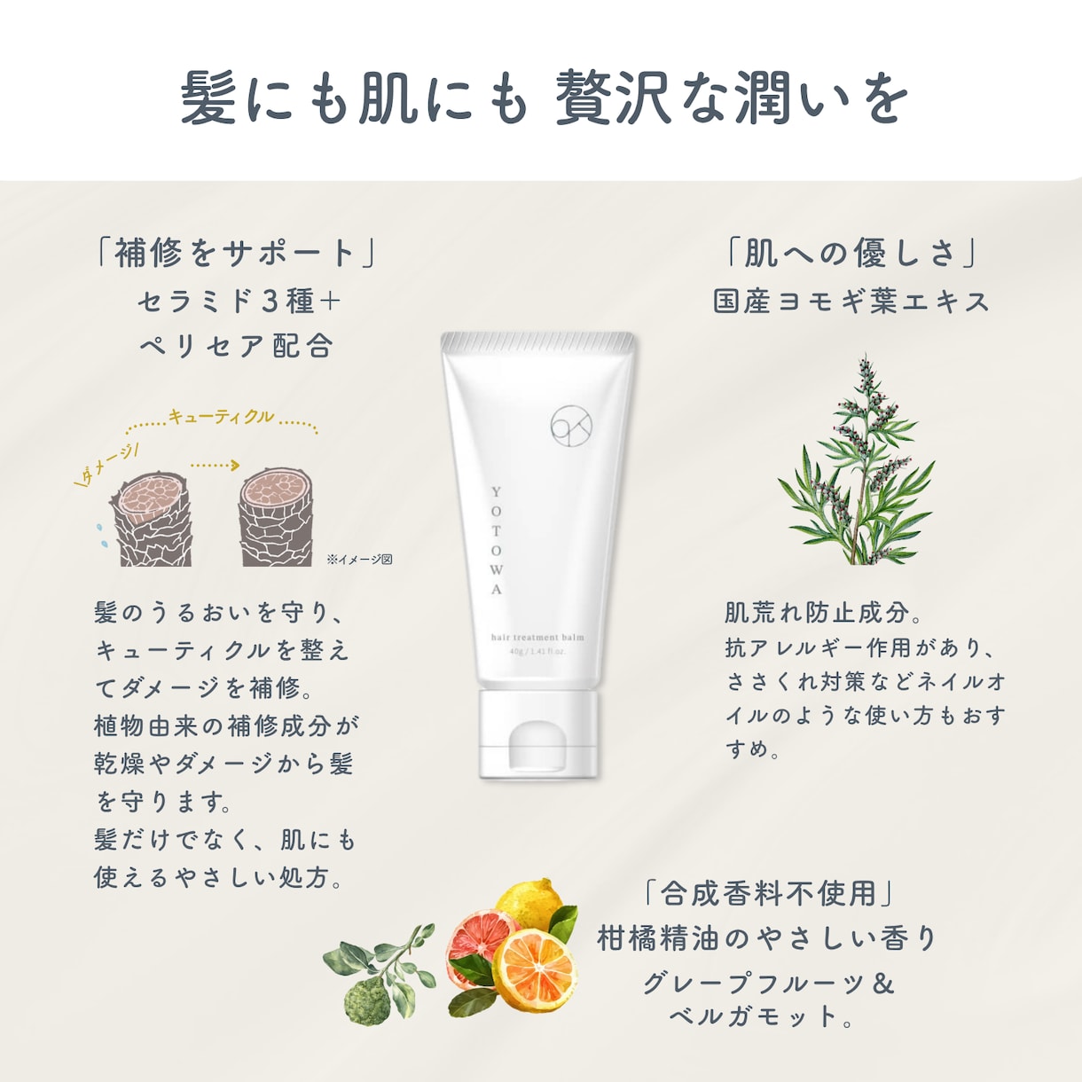 Amazon・EC商品ページ図解デザイン制作します 美容・自然派ブランド歓迎｜イラスト込み対応可 イメージ5