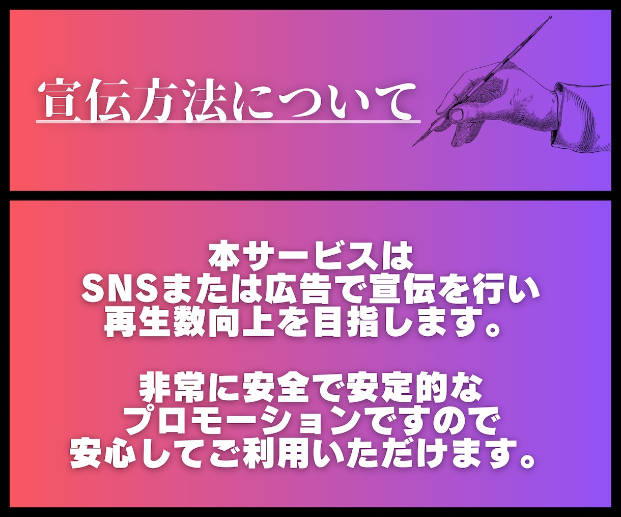 YouTube日本国内再生1000回以上増やします 【120日間減少保証】✅Google広告✅収益化✅特典付き イメージ5
