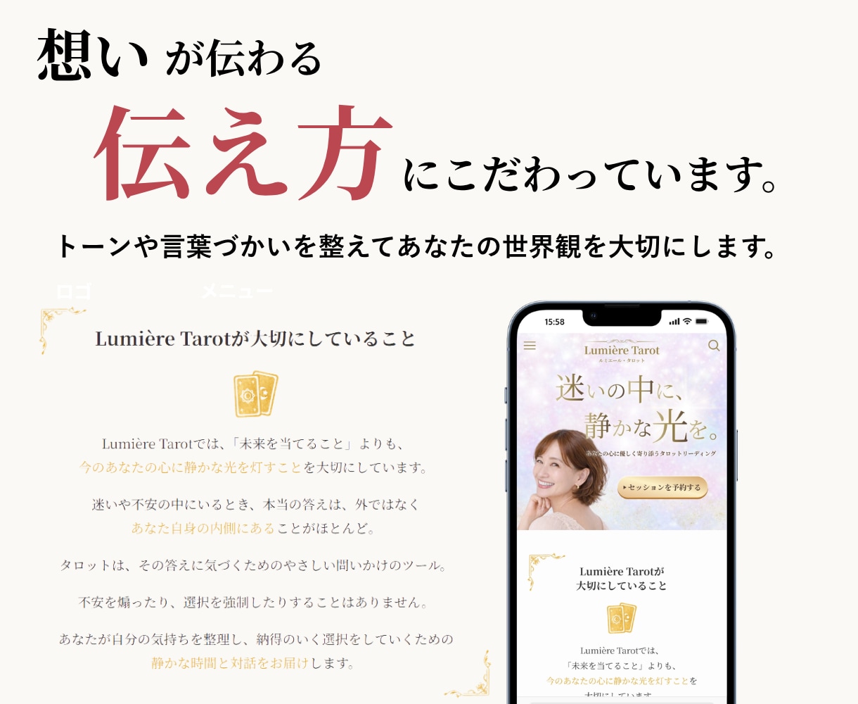 ワードプレスで本格オリジナルHP作成します 個人事業主様向け！ご自身でブログの更新可能なホームページ作成 イメージ3