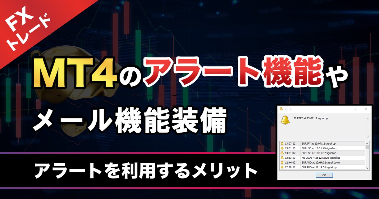FXの両建ての裏ワザ大公開する手法を提供します 両建てでリスク回避！簡単に知識も経験もスキルも身に付く。 イメージ8
