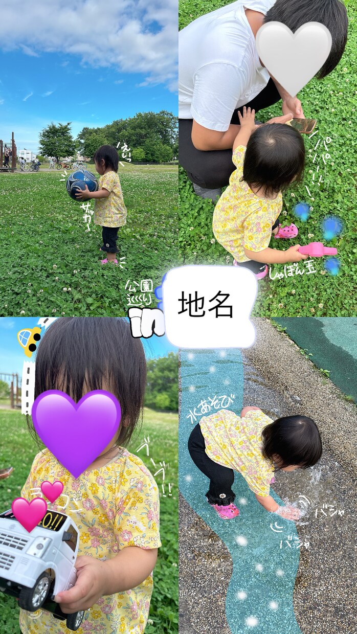 お子様や思い出のお写真を加工いたします 思い出のお写真などをオリジナル加工で残しませんか？ イメージ1