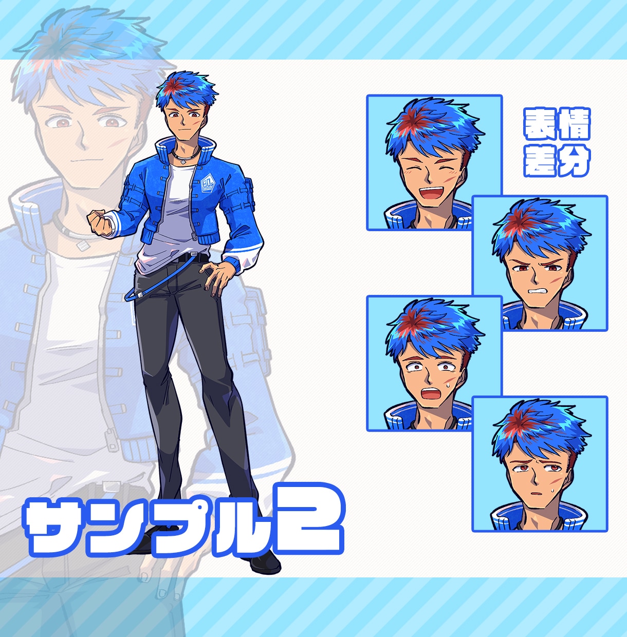 キャラクターの立ち絵を描きます スタイリッシュなキャラクターデザインを提供します！ イメージ3