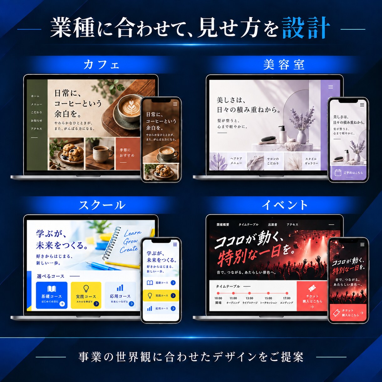 文章・画像込みで、お手頃価格のLPを制作します 購入前に最大5案を確認｜スピーディーに制作 イメージ4