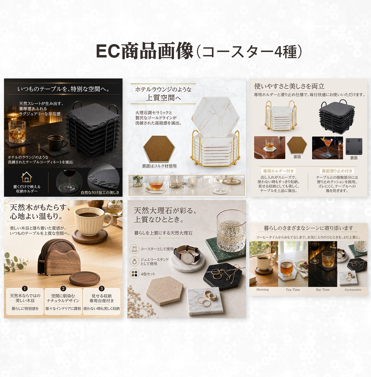 売れるEC商品画像7枚｜構成設計で制作します 競合と差がつく、売れる導線を設計し高品質に仕上げます イメージ9