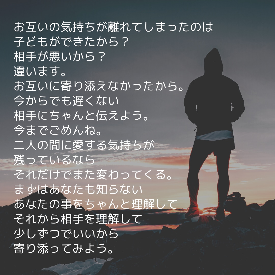 夫婦関係修復について見ます 今できることを知ってもう一度パートナーと向き合おう！ イメージ3