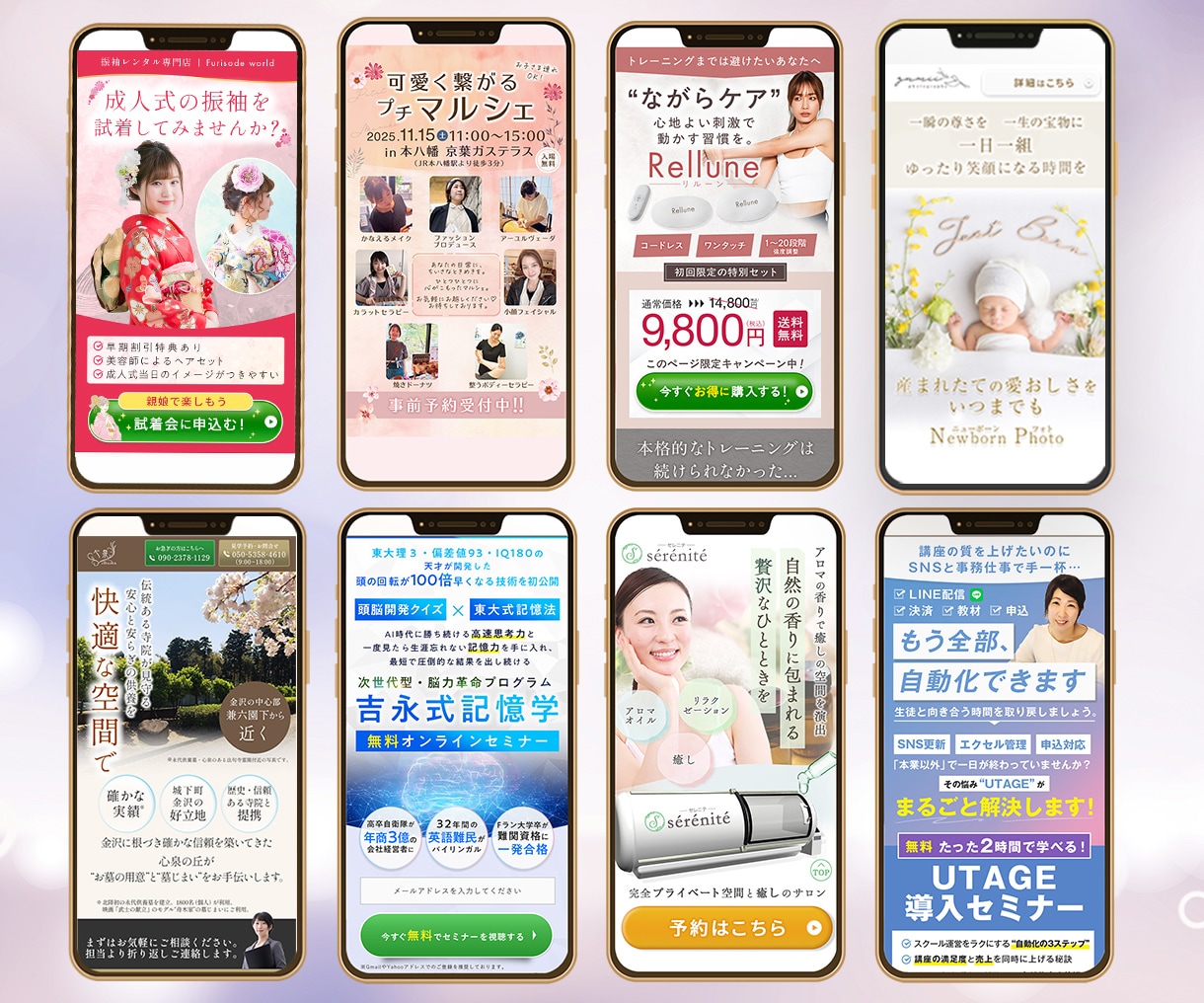 女性向け商材がもっと売れる！予約も増えます 初めてでも安心です！女性デザイナーが作る高品質LPをお手頃に イメージ2