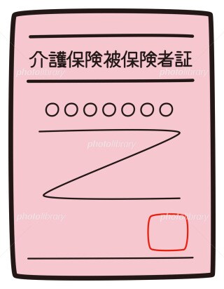 身体の悩み、病気の悩み、保険の悩み等を解決致します 身体の痛みや運動能力改善、介護保険などでお困りの事がある方 イメージ4