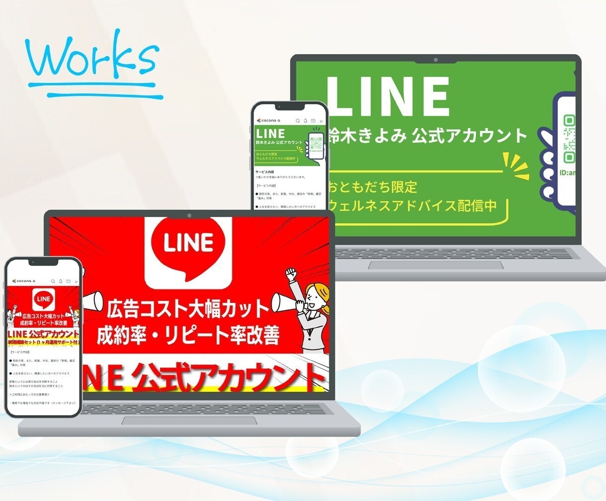 おまかせ！ココナラぺージをまるっと作成代行します あなたの素晴らしいサービスを成功させるためのサポートをします イメージ9