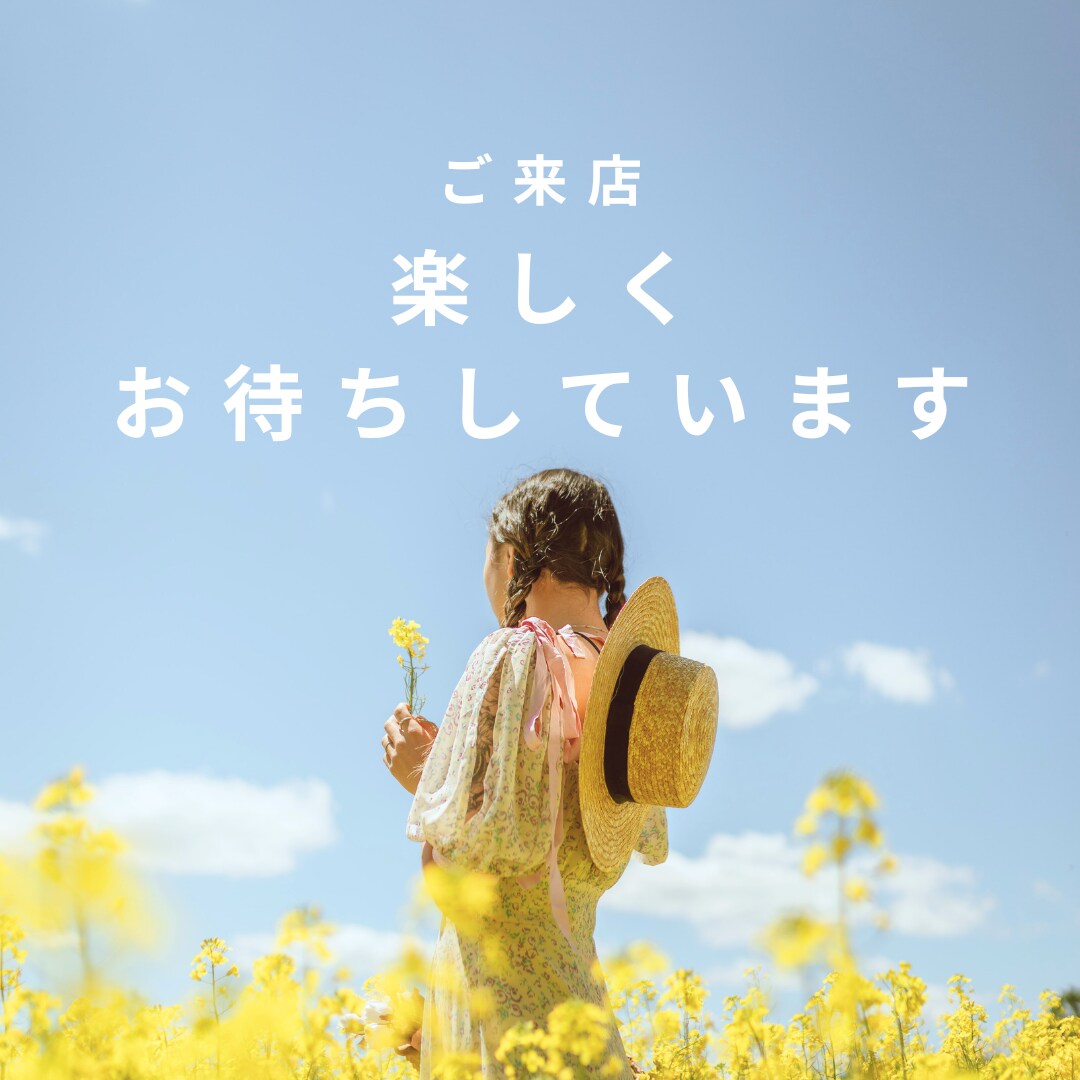 ポジティブな話題であなたと楽しく会話をします 災害・不安・ネガティブなニュースなどより、ポジティブ注目。 イメージ4