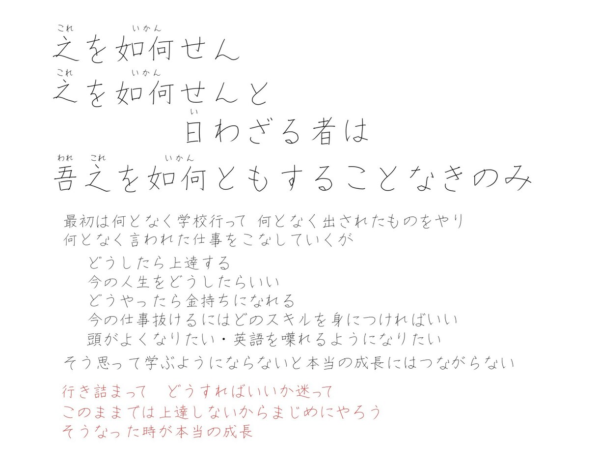 代筆とか手書き文字書けます 手書き文字書けます紙ではなく画像で送ります イメージ2