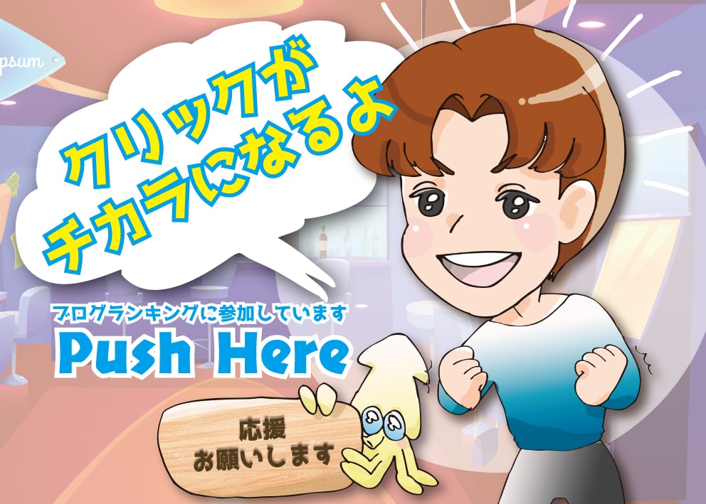 5本から★バナー・ボタン製作いたします ブログ・ホームページの制作に！ イメージ6