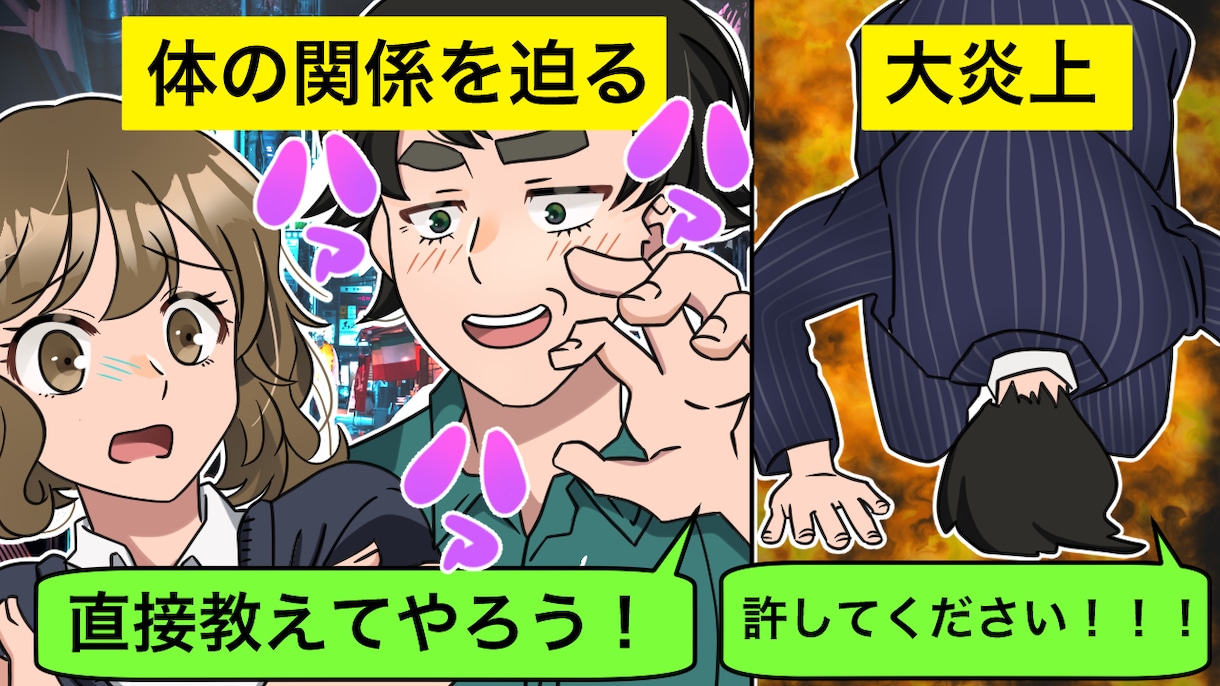 YouTube漫画描けます プロ広告漫画家⭐︎見やすい！可愛い！1ページ3500円！ イメージ4