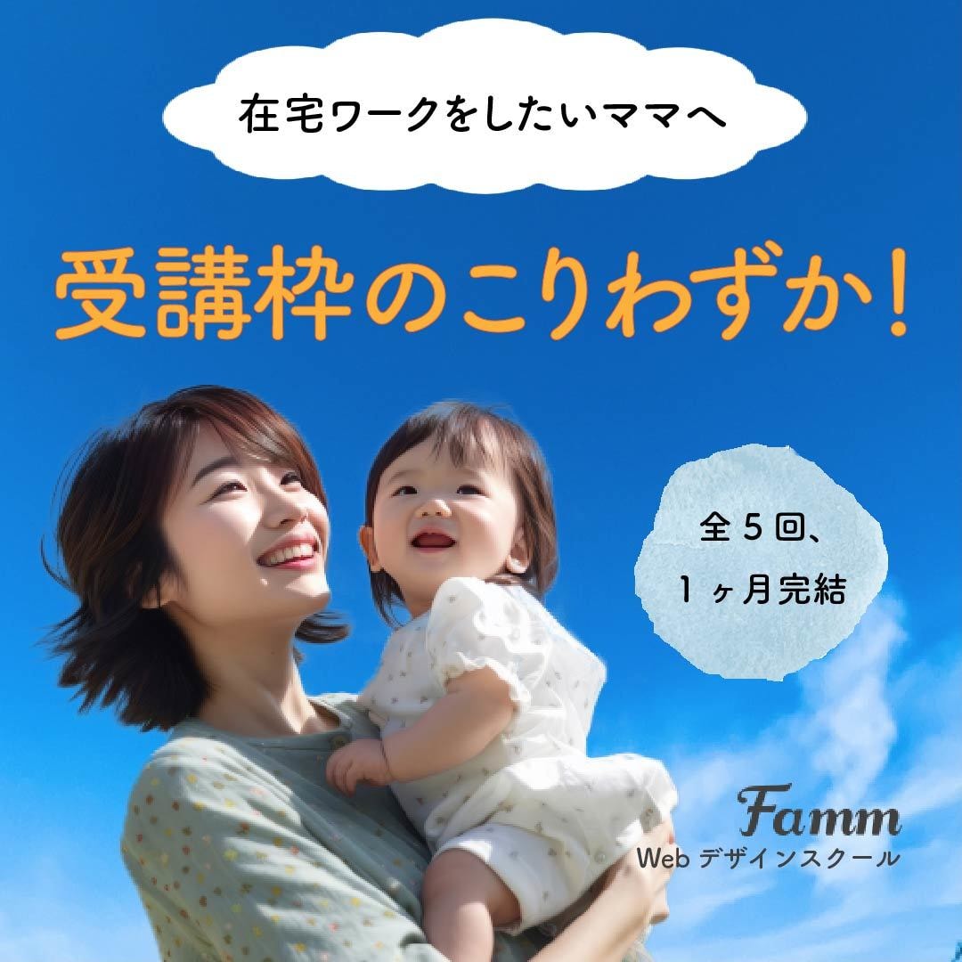 想いを届けるデザインを作成します ＼先着１０名様／モニター価格で、バナー・ヘッター作成します！ イメージ5