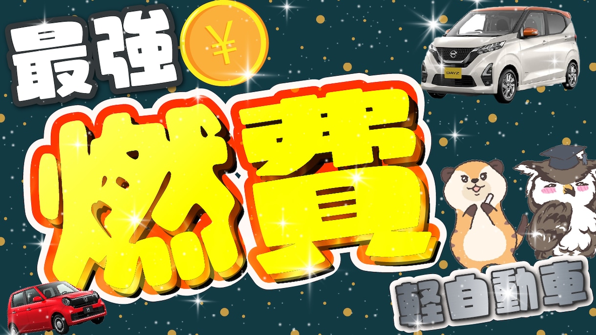 丸投げYouTube動画編集！承ります 現役YouTuberが効果的な動画を作ります イメージ5
