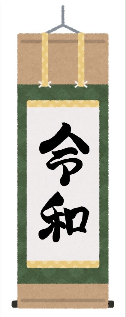 筆文字ロゴをデータで作成します 見る人の心を掴む温心を込めた筆文字を作成します イメージ3