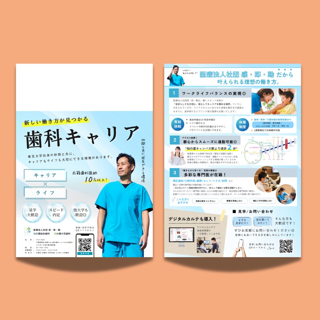 Canvaで様々な「画像・名刺」作成します SNS画像・名刺・LINEリッチ画像など柔軟に対応します◎ イメージ6
