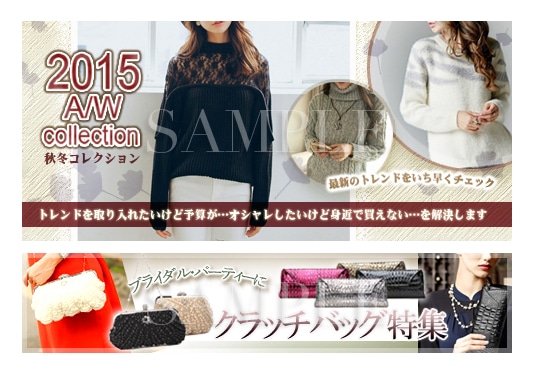 アフェリエイト/ヘッダー/バナー制作いたします ヘッダー、カバー画像/アフェリエイト広告/A8/楽天/Web イメージ3