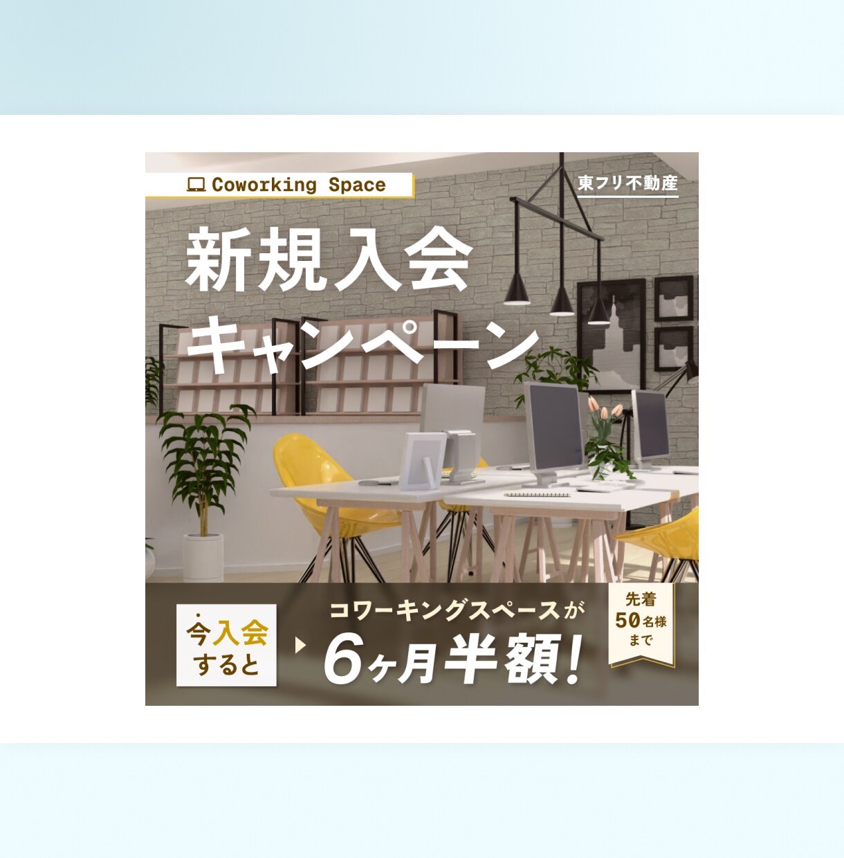 10名限定・最低価格でバナー制作いたします ★★10名限定★★ 最低価格1,500円！ イメージ3