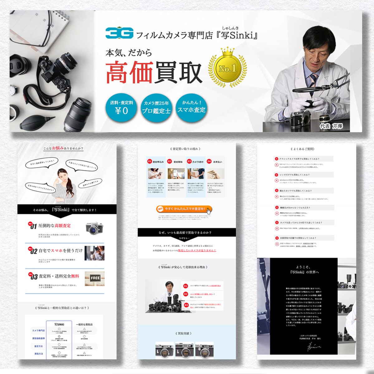 実績掲載OKの方限定価格！WIXにてLP制作します 納品後サポート付き★ご自身で文章の変更等が可能になります！ イメージ2