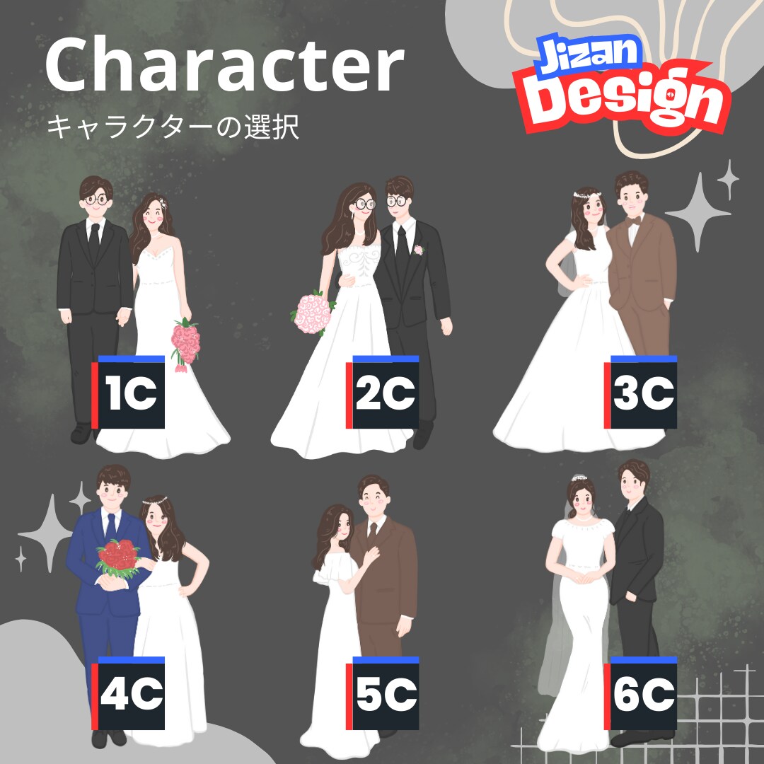 結婚式招待状（デザインのみ）ます 新作デザインも多数登場！リクエストをしてみませんか？ イメージ8
