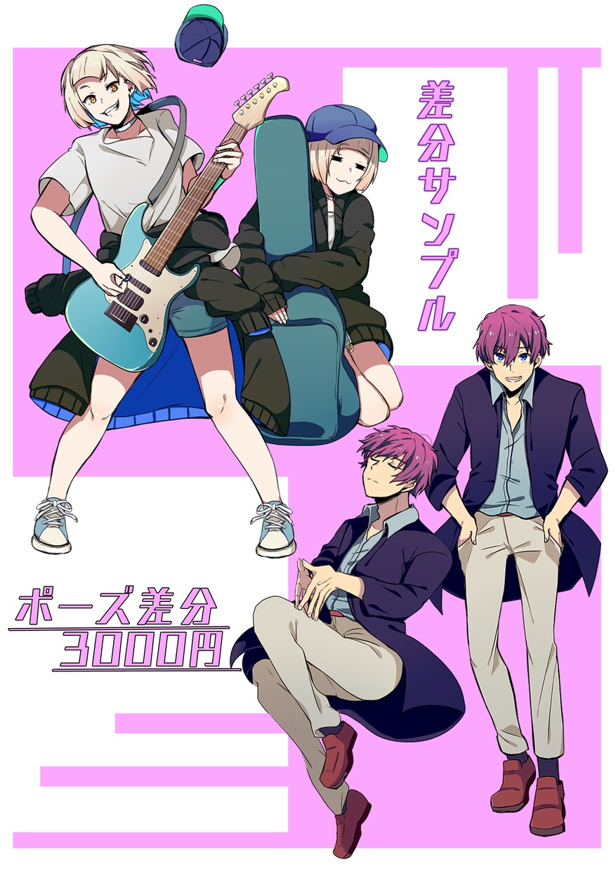 貴方の探索者を制作します TRPG立ち絵描きます！ぜひご依頼ください！ イメージ4
