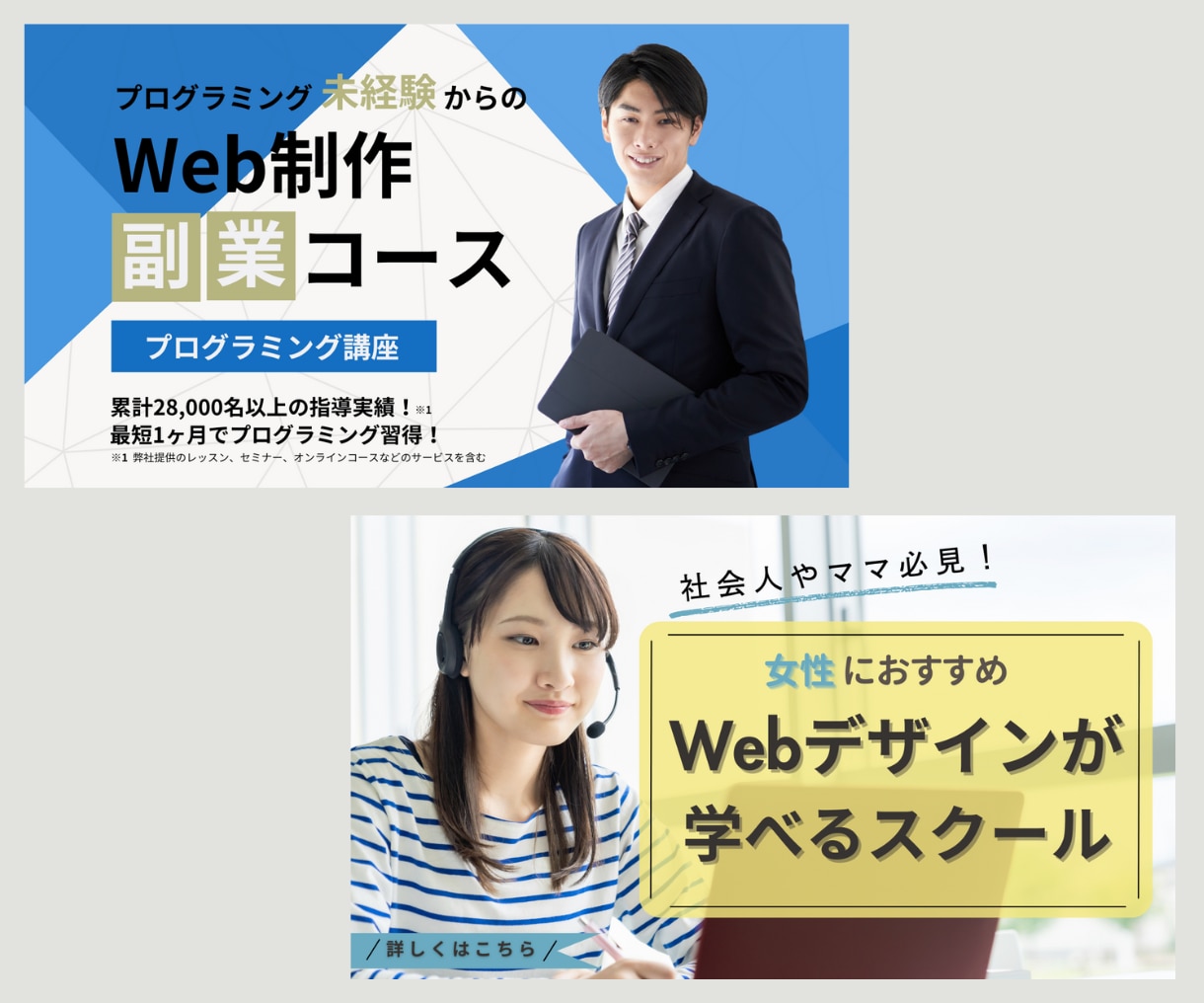 バナー・SNS広告・商品画像などを作成します シンプルでおしゃれな雰囲気の画像を低価格で作ります イメージ9