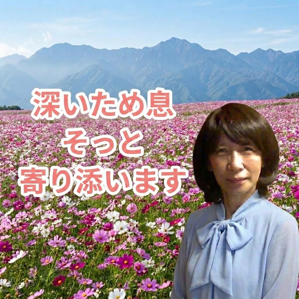 気軽にお話に来てください。素敵なあなたを応援します 貴方の心の奥深くに眠っているキラキラ輝く宝石を見つけたいな！ イメージ4