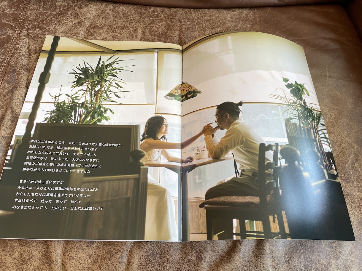 拍手喝采！結婚式の【雑誌風 席次表】作れます 誰も見たことのないBRUTUS風プロフィールブック イメージ2