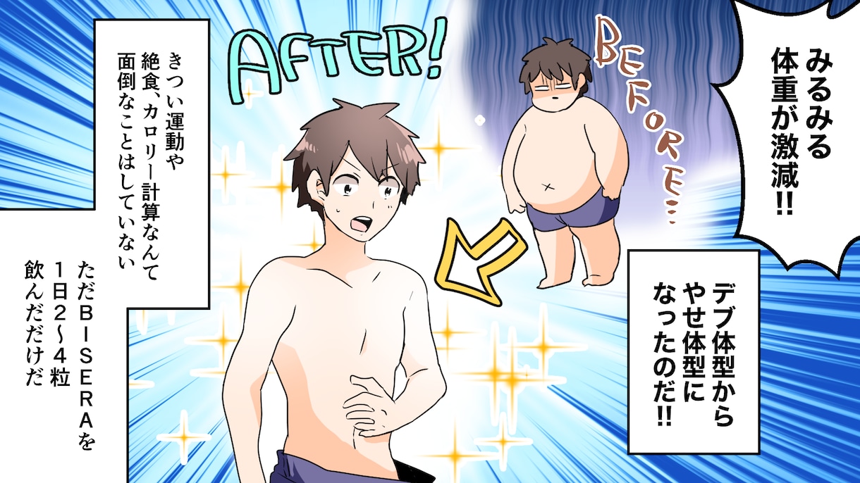 ビジネスに！広告に！商用OK‼漫画描きます 広告や販促に‼︎閲覧数が格段に上がる漫画を差し上げます イメージ2