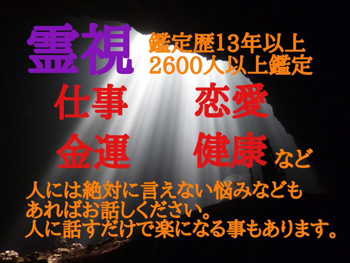1時間集中鬼レス退屈させません満足させます チャット1時間暇だから誰かと話したい人などにオススメです♪ イメージ2