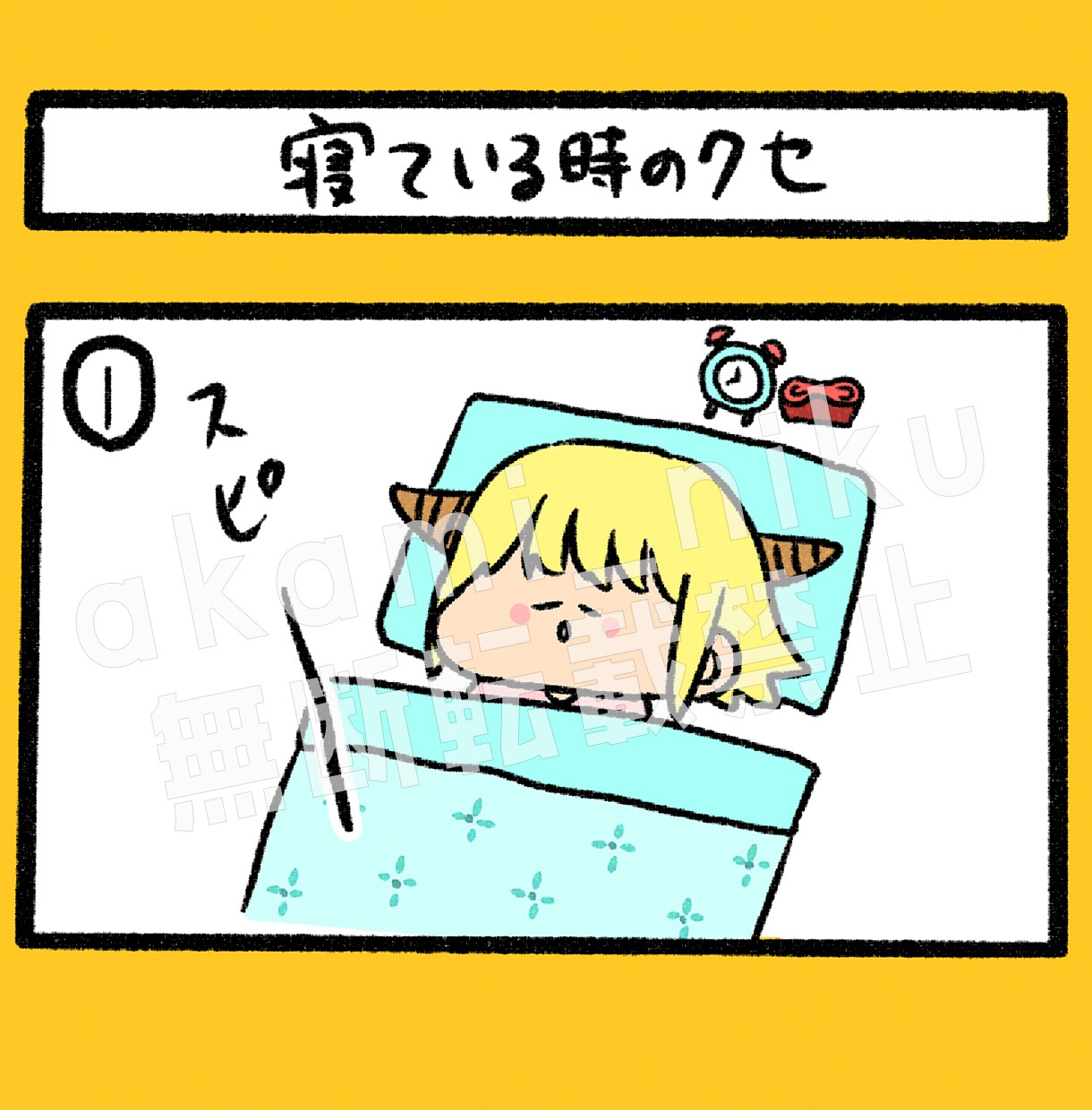 商用利用もOK・ゆるくてシンプルなイラスト描きます 即日納品可！サイズ自由！シンプルで可愛い手描き風のイラスト イメージ6