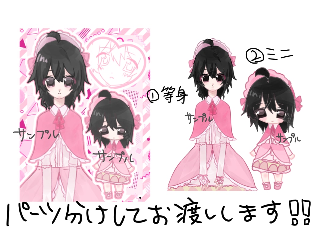 安価で詰め込みイラスト描きます あなたの推し、OCのつめこみイラストを描きます♡ イメージ2