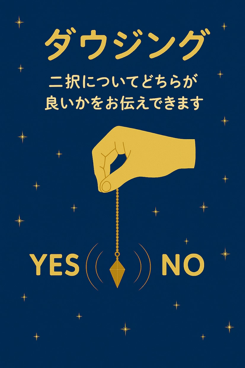 即日鑑定！あなたのお仕事の悩みを占います 霊感タロットで、あなたの適職・転職・仕事運について鑑定 イメージ5