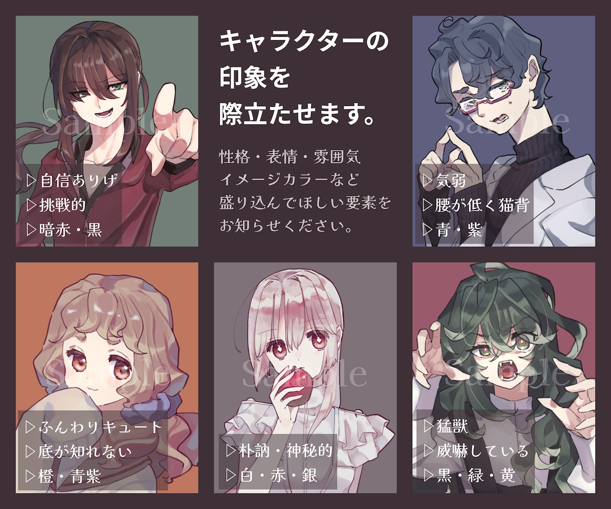 アイコン用のキャラクターイラストご用意します SNS・TRPGのアイコンに！ 《正方形／バストアップ》 イメージ3