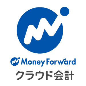 行政書士がMFクラウドで安心正確な記帳代行をします 会計ソフトの契約不要！当方がご用意します イメージ2