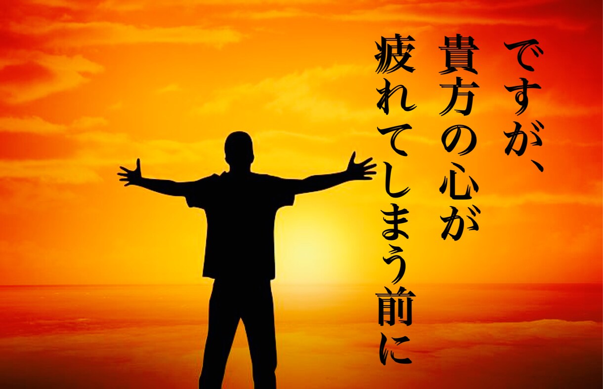 あまのじゃくなパートナーの攻略法教えます 愛してる、愛されてる自信を見失いそうな方！是非ご覧ください イメージ6