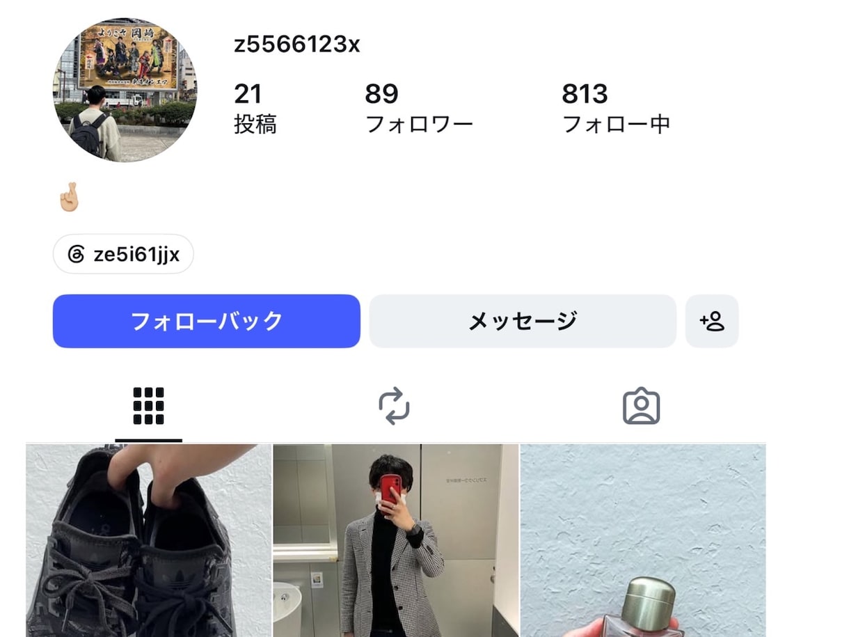 Instagramに男性フォロワーゆっくり増加ます 1日約10人ずつ、10日間かけて段階的に増加します。 イメージ2