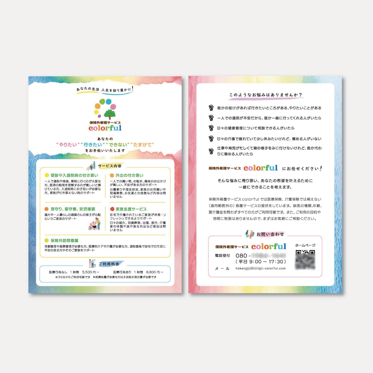 迅速丁寧にチラシを制作します お気軽にDMにて、ご相談ください。 イメージ4