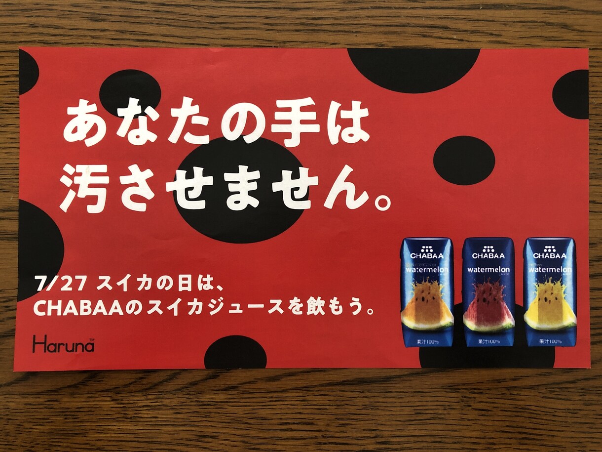 キャッチコピー・ネーミング・ボディコピー考えます 5案、無料修正2回までご提案いたします イメージ4
