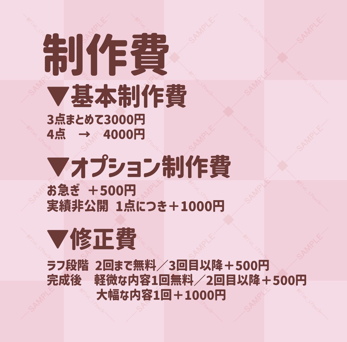 配信用スタンプ制作いたします YouTube/Twitch/TikTok配信用スタンプ制作 イメージ2