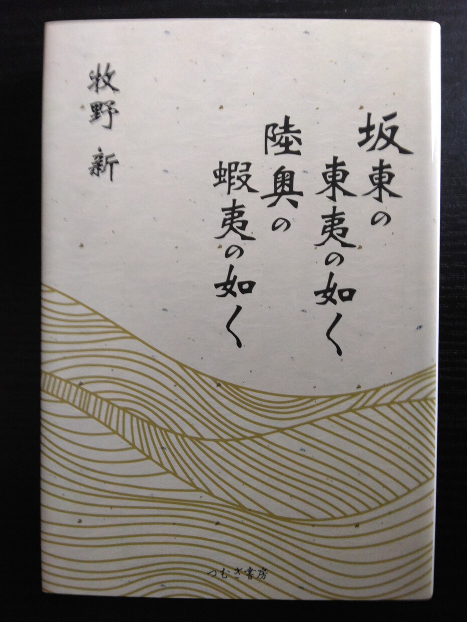 和歌をレクチャー優しくレクチャーします 和歌(短歌)を詠んでみませんか？日本人としての嗜みです。 イメージ4