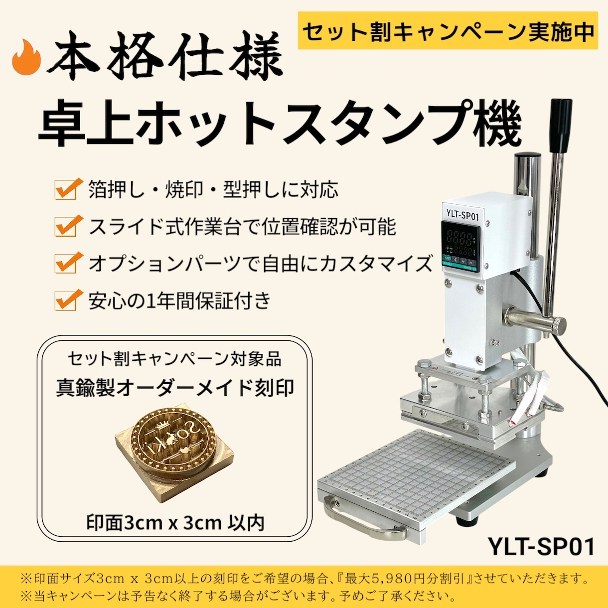 真鍮製のオーダーメイドロゴ刻印を製作致します 打刻・焼印・箔押しに最適♪ お好みのサイズを製作します。 イメージ9