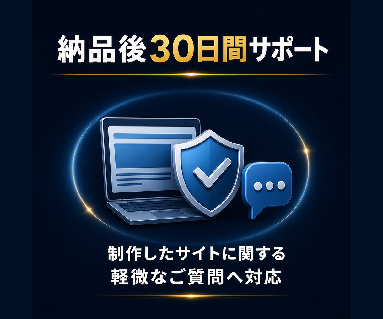 地域事業者の集客ホームページを制作します 複数事業を立ち上げたWebマーケターが問い合わせ導線まで設計 イメージ7