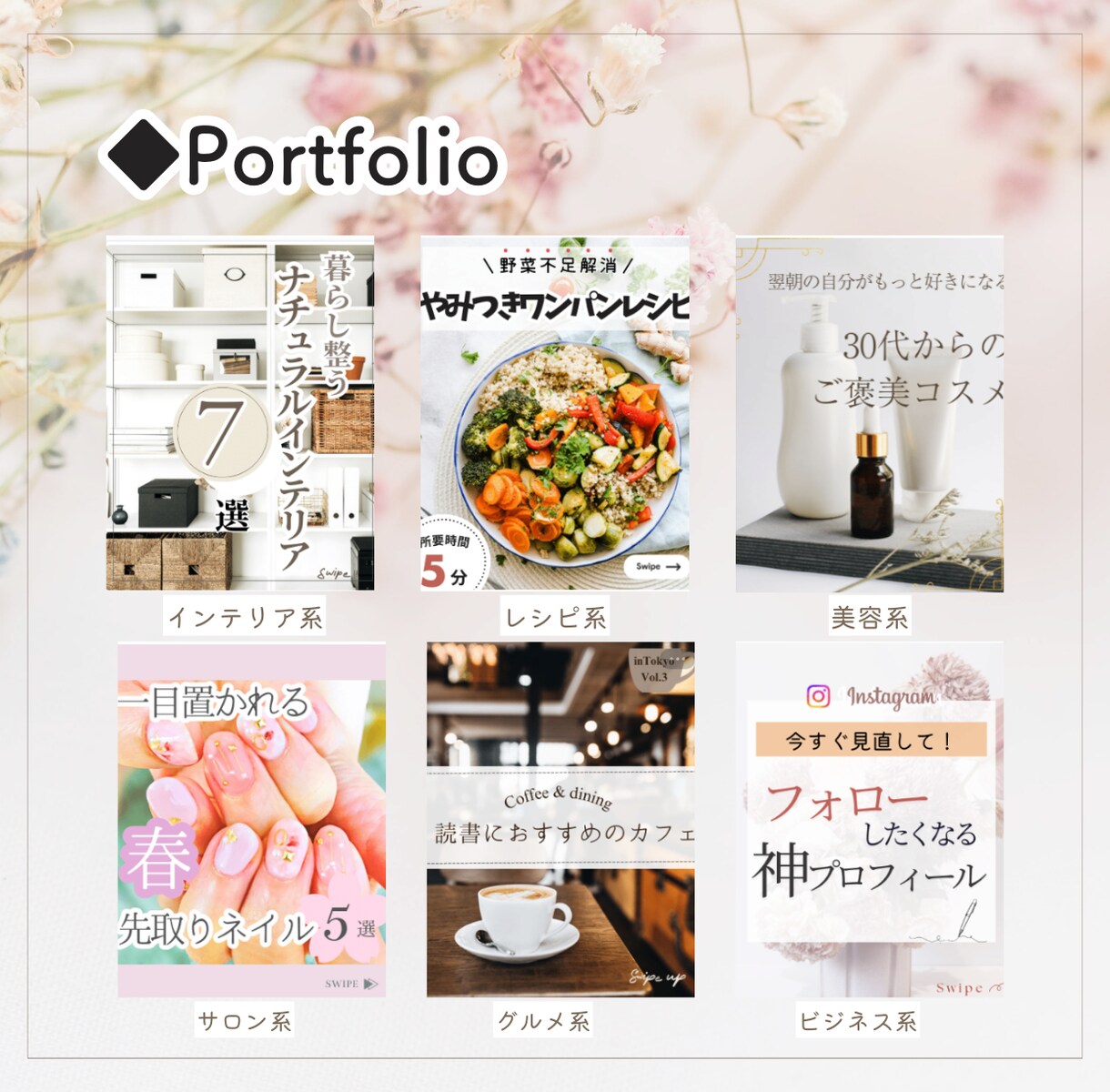 Instagram（インスタ）運用を代行します 集客・売り上げにつながるInstagram運用代行します イメージ4